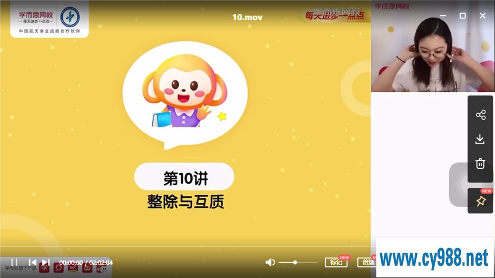 刘雯 2021春 高二数学春季强基班（更新中）课程视频百度云下载