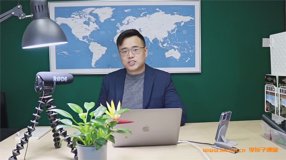 麦克王【外贸商务英语口语】68节完结百度网盘下载