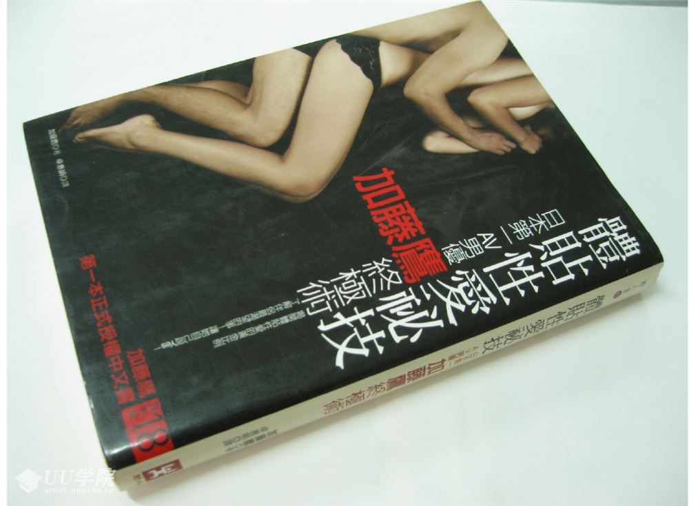 谁有可用《体贴X爱秘笈》《极致挑逗》和《这个姿势了不起》电子书PDF文档