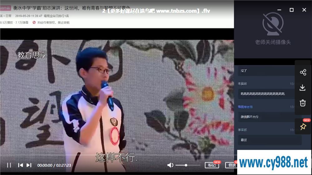 张卡特 2020寒 高一语文寒假目标班（全国班5讲带讲义）课程视频百度云下载