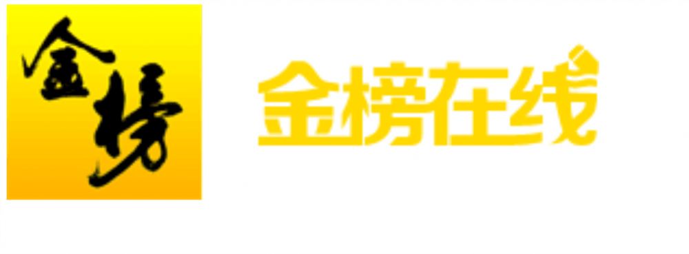 金榜在线【英语张学礼】2020高考全程联报班 百度云下载