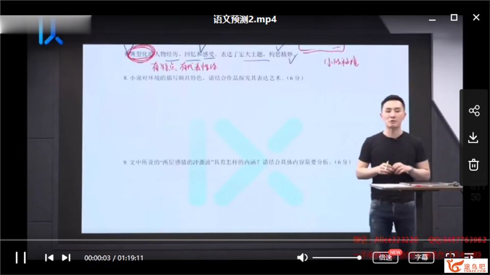 乐学高考2019高考语文高考押题课（完结带讲义）全课程资源合集百度云下载 