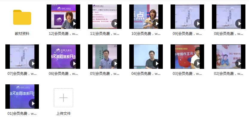 窦神大语文王者班7年级（2020暑全国版）【完结】