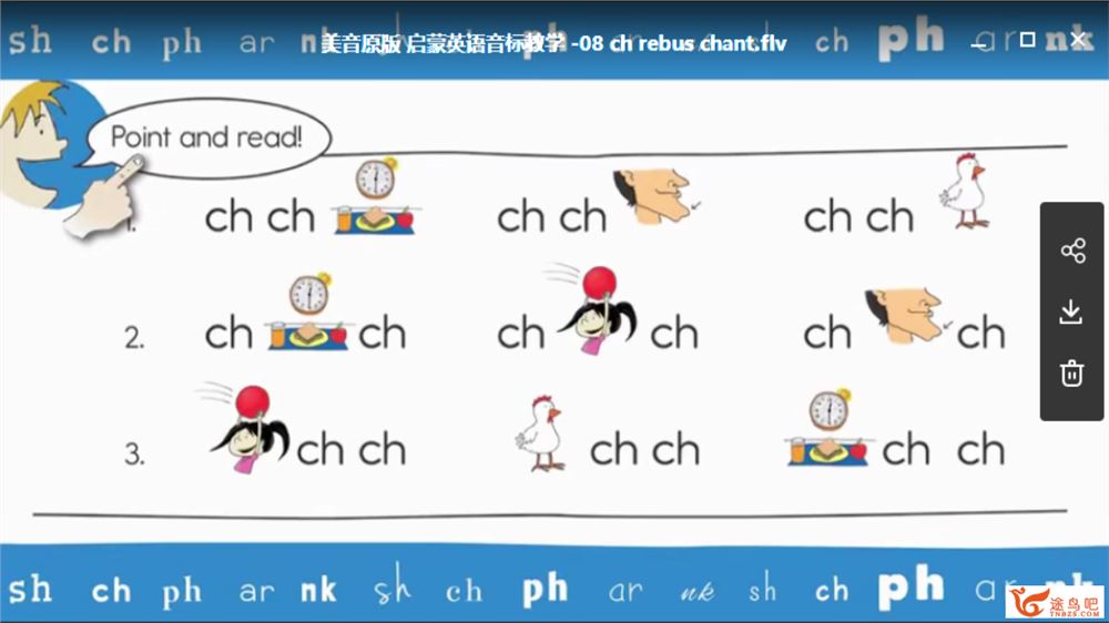 美式英语启蒙教程之音标自然拼读教学动画 1-30集全视频课程百度网盘下载 