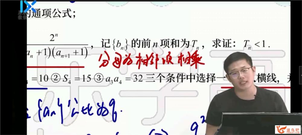 2021高考数学 王嘉庆数学三轮复习终极预测卷资源合集百度云下载