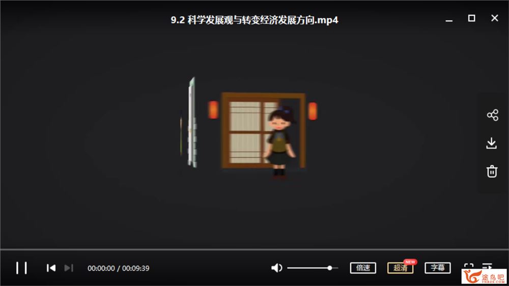 某门中学 王亮 2018年 高中政治一轮复习课程视频百度云下载 