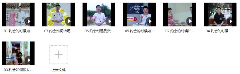 约会的时候如何正确的和女生牵手