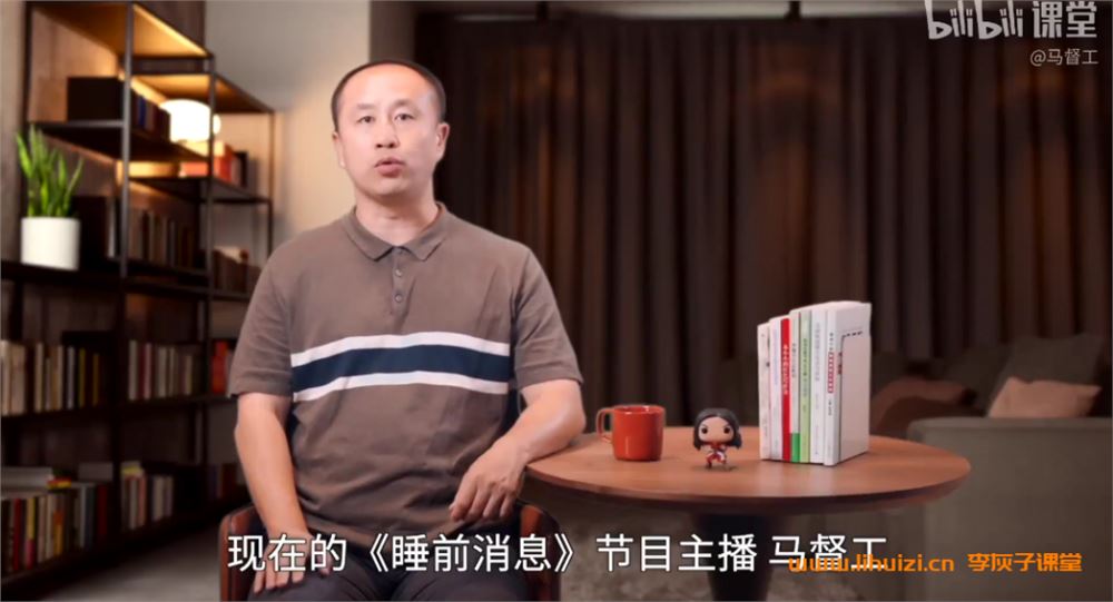 新闻系学不到：马督工教你做自媒体 百度网盘下载