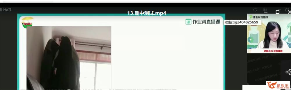 彭娟娟 2021春 高二物理春季尖端直播班（更新中）课程视频百度云下载