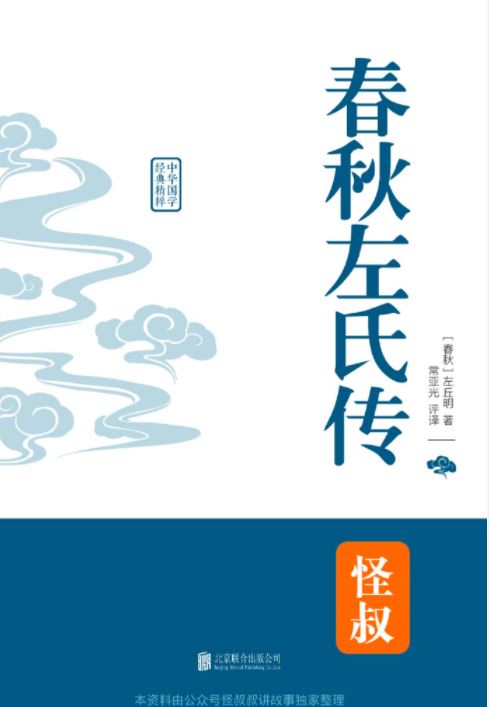 高清PDF电子书资源 小学初中国学必备读本共18册 百度网盘