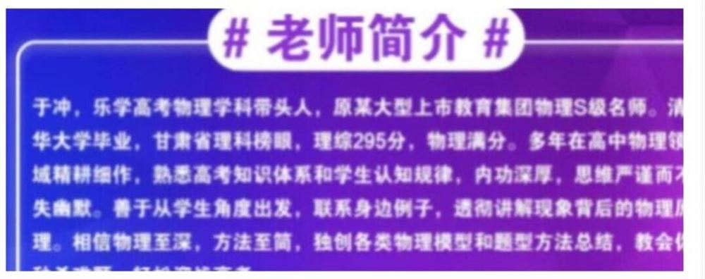 于冲2023高考物理一至五阶复习联报 第三阶段更新4讲 百度网盘分享