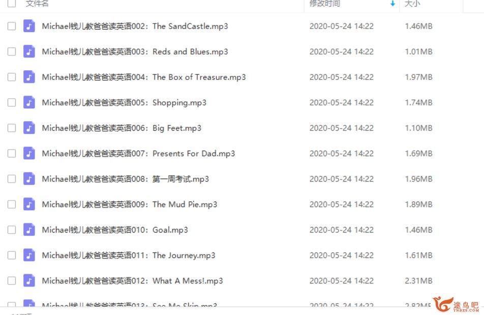 Michael钱儿教爸爸读英语 112集全音频课程百度云下载 