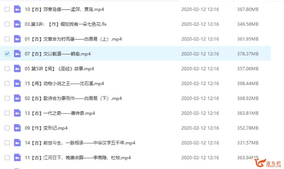 人教版小学1-6年级语文、数学、英语PDF电子课本全课程资源百度云下载 