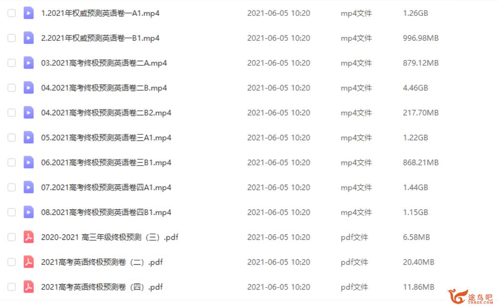 2021高考英语 付煊屿英语三轮复习押题课课程视频百度云下载