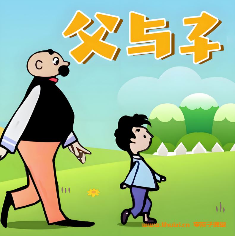 幼儿英语启蒙 父与子英语动画 195集百度网盘下载