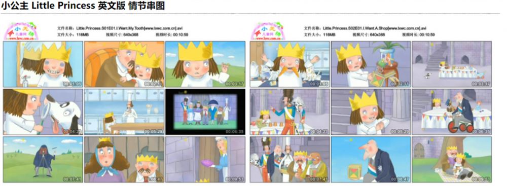 小公主 Little Princess 全2季65集 全视频课程百度云下载 
