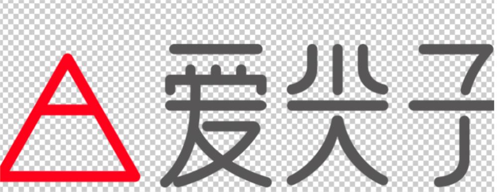 爱尖子 初二数学专属课 春夏秋冬四季课程48讲完整带讲义