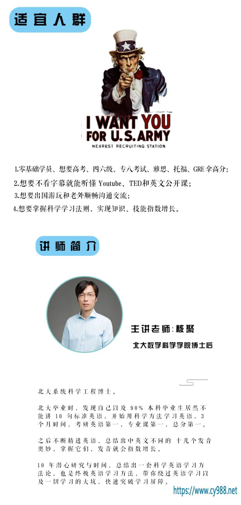 核聚《21天暴力突破英语》
