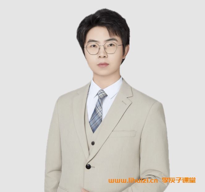 吴贤峰2025寒高二数学寒假班 7讲完结带讲义 百度网盘下载