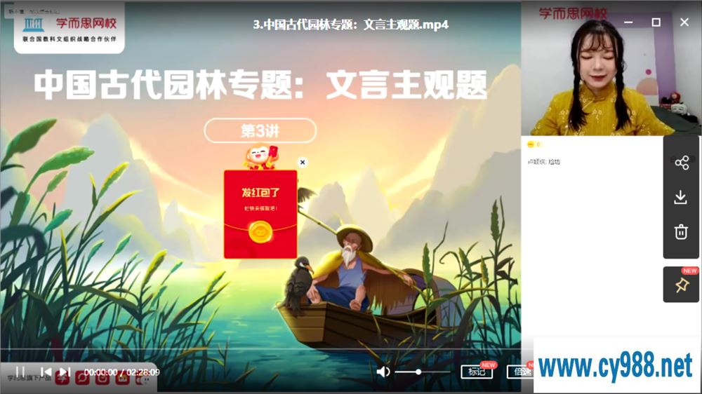 张卡特 2021春 高二语文春季系统直播班（更新中）课程视频百度云下载