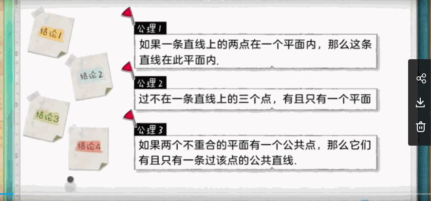 洋葱数学 高中数学（必修+选修）全套视频 百度云下载 