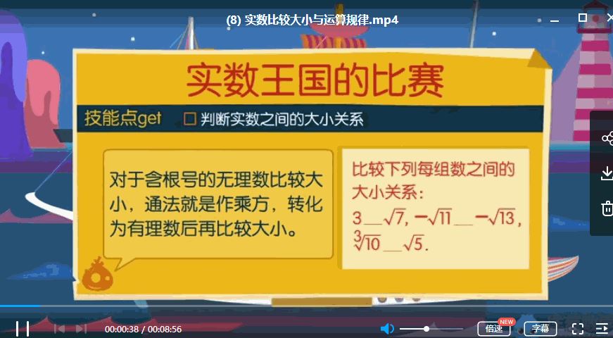 洋葱数学 初中数学（七八九年级上下册）全套视频 百度云 