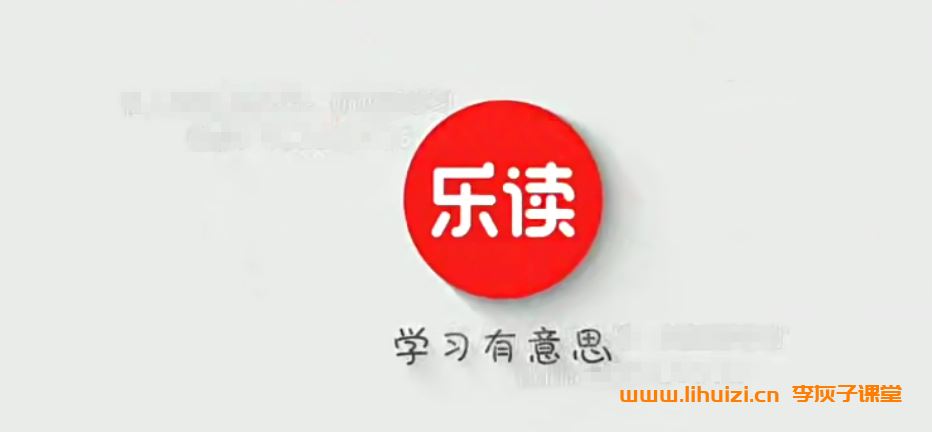 乐读 小学英语核心词汇 10讲完结带讲义 百度网盘下载