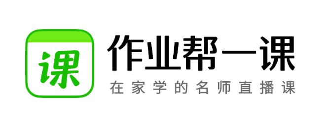 作业帮.一课 张潇 从零开始学竞赛一年学完数学竞赛数学全集精品课程百度云下载 