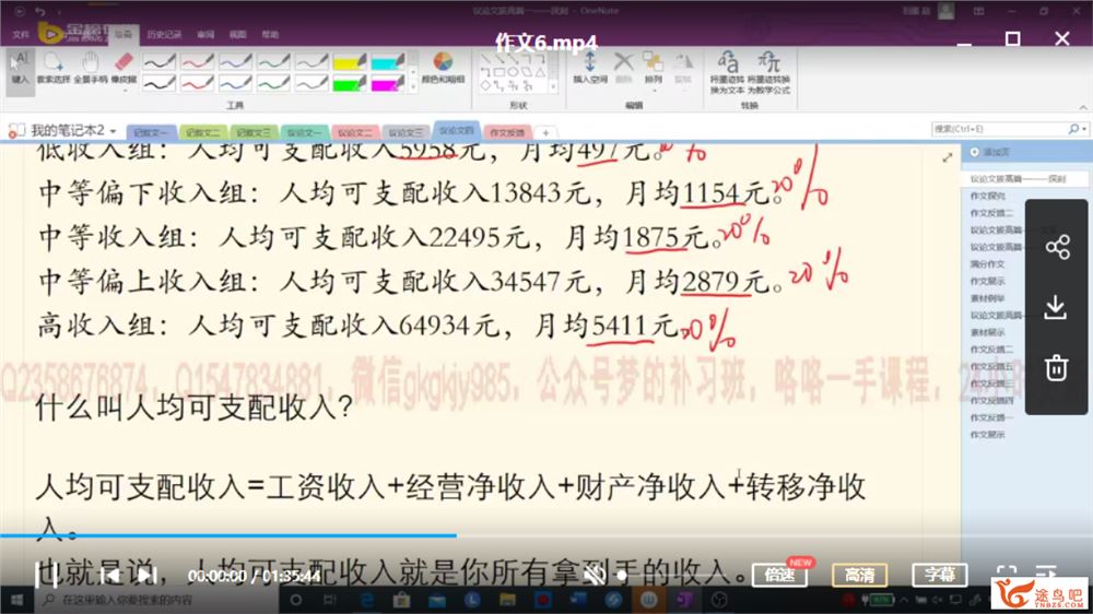 2021高考语文 赵平语文一轮复习全程联报班课程视频百度云下载 