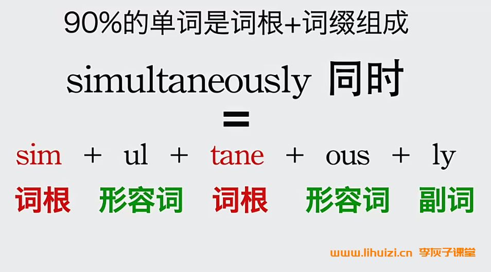cctalk《变音规律字母起源高效记单词》百度网盘下载