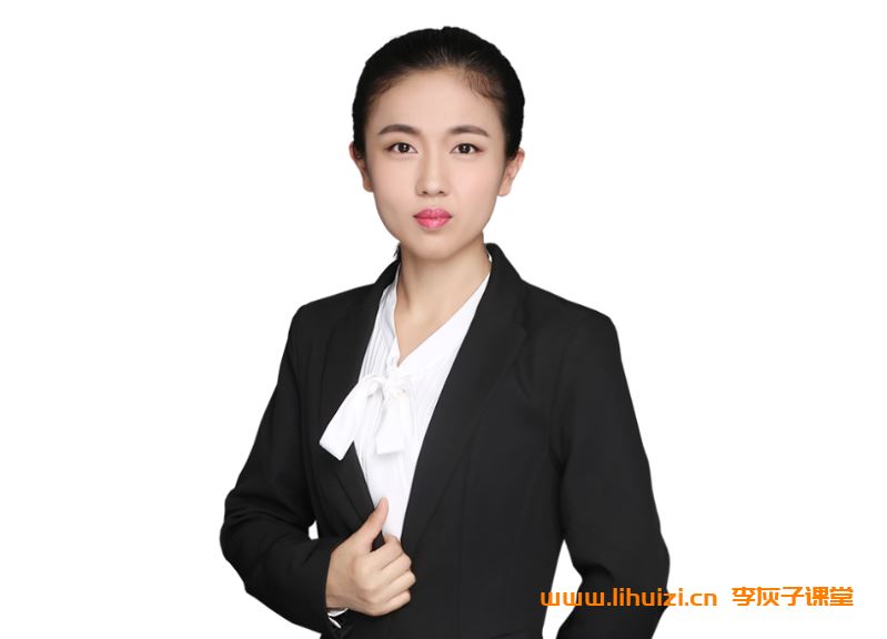 刘莹莹2025寒高一历史寒假班 7讲完结带笔记