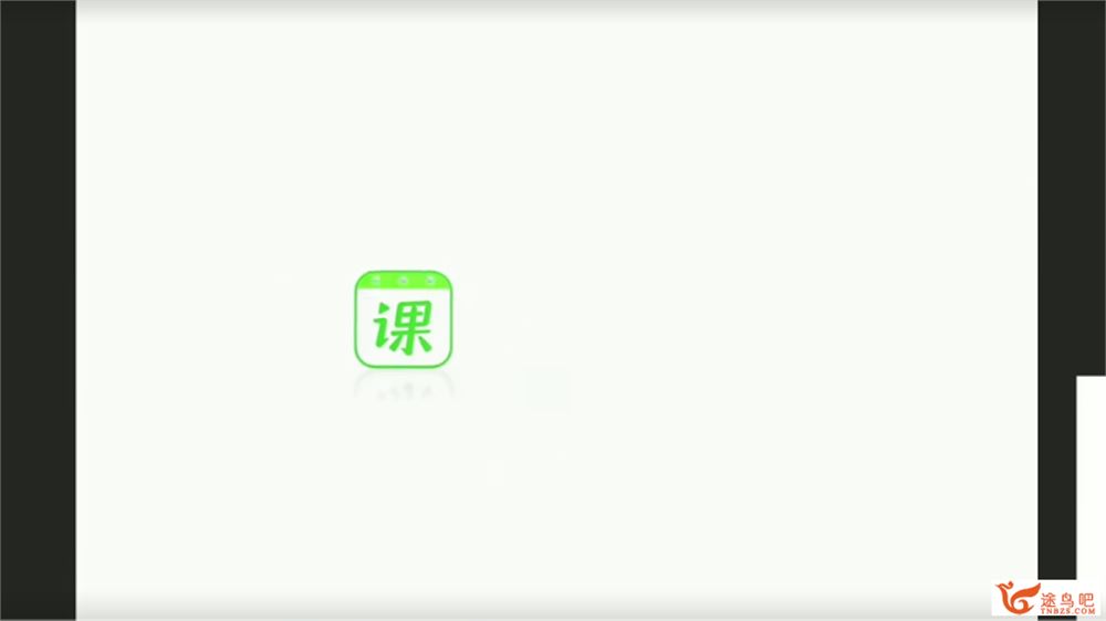 2022高考语文 刘聪高考语文一轮复习暑秋联报班课程视频百度云下载