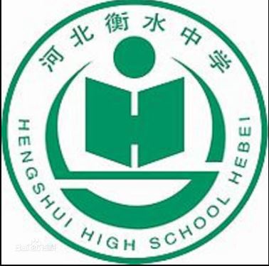 衡水中学2020高考四调九科试卷资源合集百度云网盘下载 