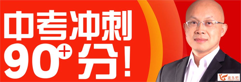 钱老师私塾 初中化学总复习视频全资源课程百度网盘下载 