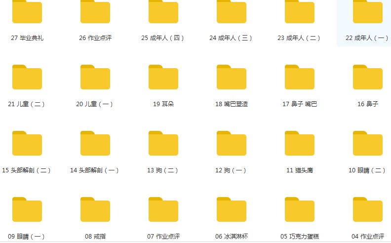 彩铅进阶提高视频27课_彩铅之画画的进阶_彩铅教程进阶篇