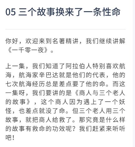 少年得到 中小学分级阅读课基础+进阶 52讲百度网盘下载