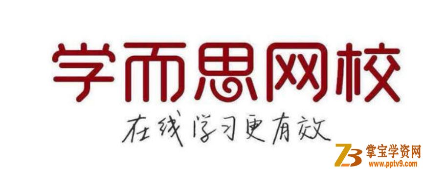 张丹 2019寒初二语文直播阅读写作目标班 （7讲带讲义）资源合集百度云下载
