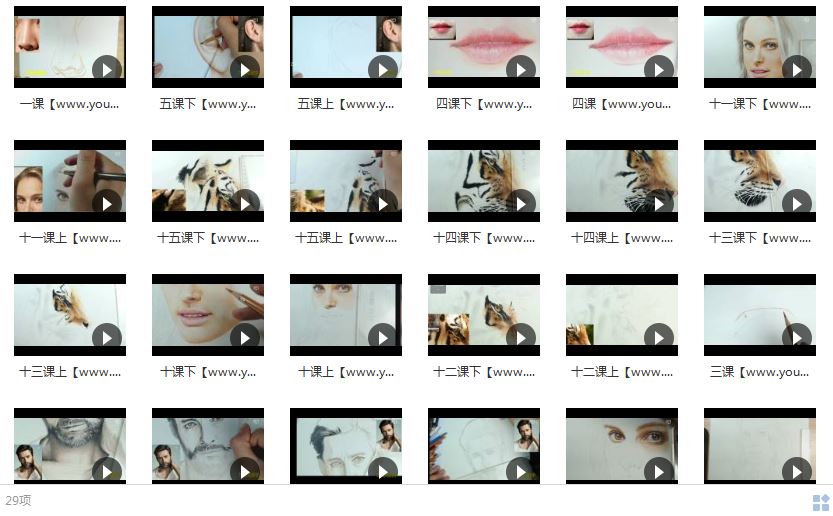 彩铅人物27讲视频教程_彩铅人物上色步骤_彩铅画的人物