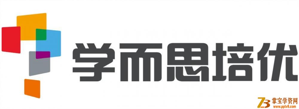 勤思在线何俞霖大班升一年级数学暑期培训班视频课程百度网盘下载
