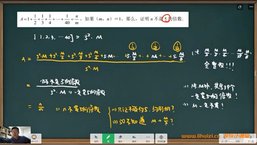 孙佳俊小学数学五年级奥数暑秋寒春全套课程55讲带讲义完整版百度网盘下载