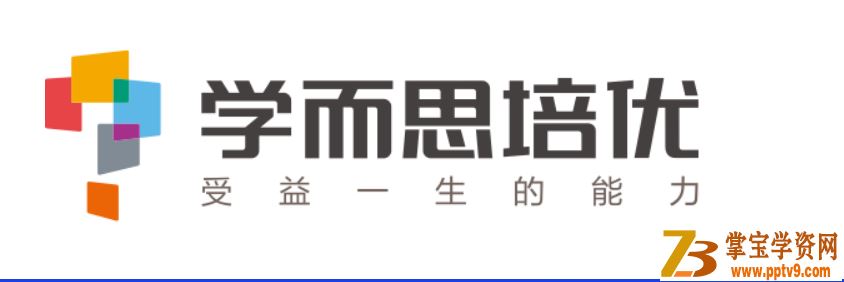 某而思培优 薛春燕 2020春季小学五年级培优语文资源合集百度云下载