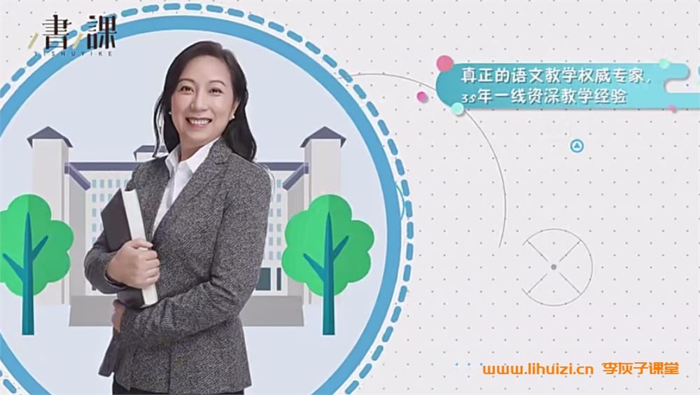 16个口诀学写作 开头结尾模式总结写作技巧 给孩子的高分作文课