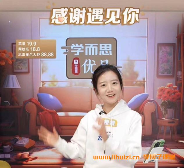 希望学吴晨晨2022秋初一秋季英语全国版A+ 26讲完结 百度网盘下载