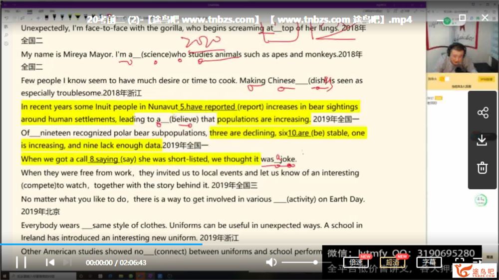 金榜在线【张学礼英语】2020高考 张学礼英语三轮复习冲刺押题课课程资源百度网盘下载 