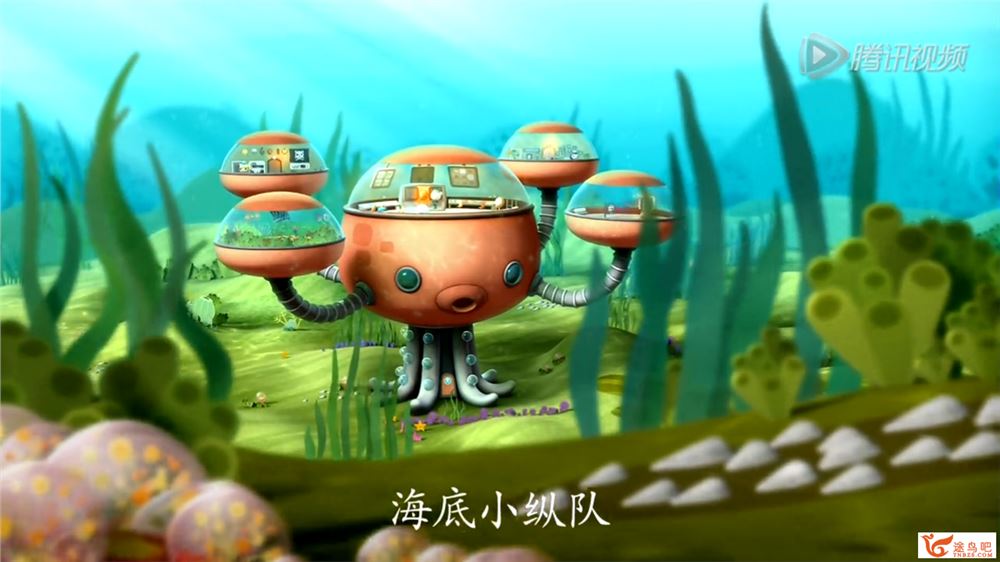 BBC海洋动画片 海底小纵队 Octonauts 中文版125集（全4季）全集少儿视频百度云下载 