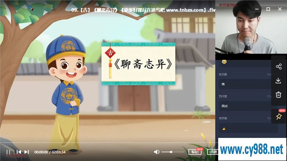 达吾力江 2020暑 四年级升五年级大语文直播班（完结）课程视频百度云下载