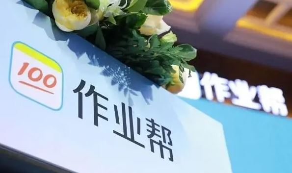 作业帮初中数学主讲老师福利大礼包 大招课+知识视频切片合集 百度网盘下载