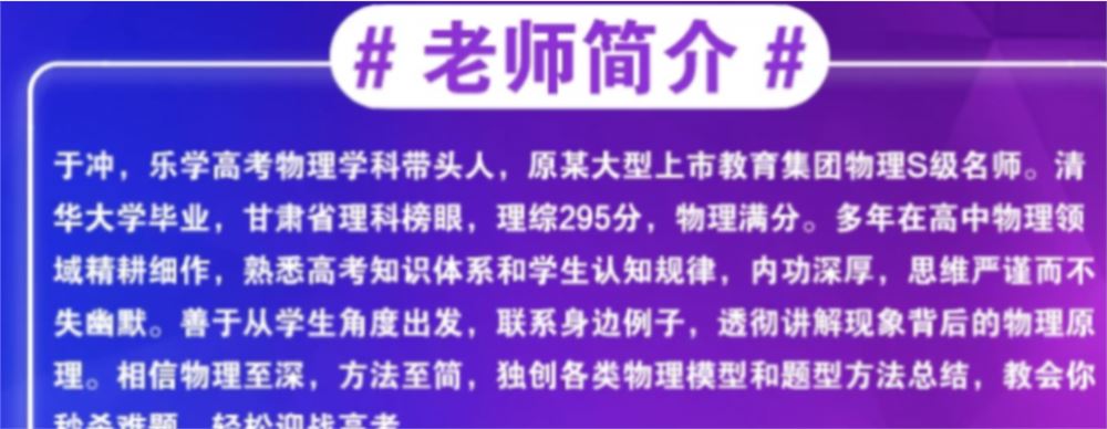 乐学高考2022高考物理考前复习终极预测卷