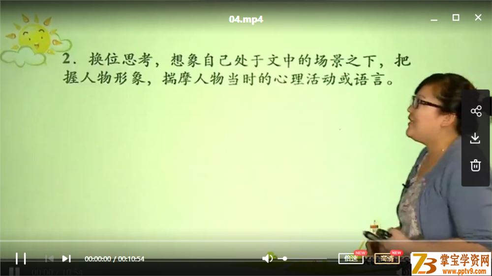 某而思网校姜波：初一语文阅读写作课外拓展寒假班【9讲】视频课程百度云下载
