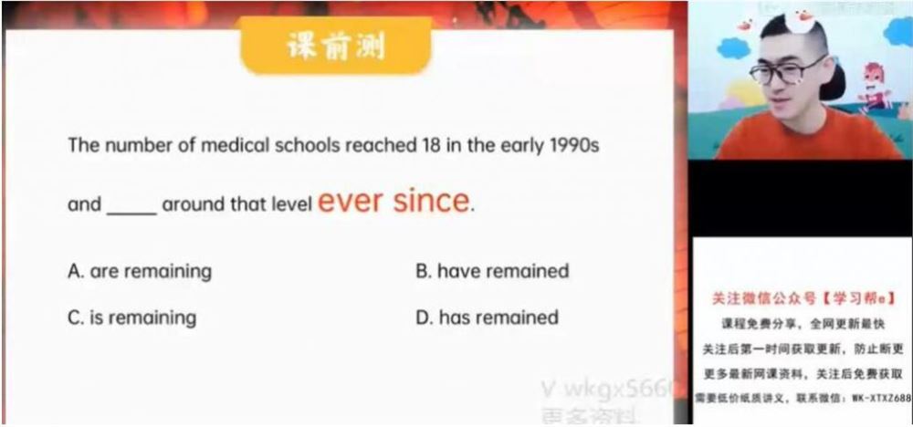 朱汉琪2023高考英语一轮复习秋季班更新10讲